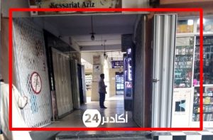 القيساريات