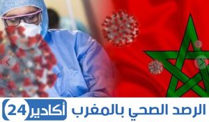 التوزيع الجغرافي فيروس كورونا