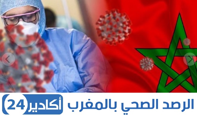 التوزيع الجغرافي فيروس كورونا