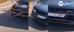 أكادير