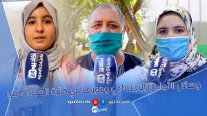 وسائل التواصل الإجتماعي ودورها في فترة الحجر الصحي 2 20200610 212958