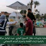 IMG 20200621 WA0114