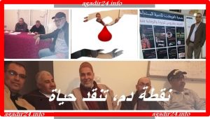 الدم