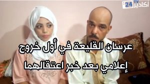 عرسان القليعة