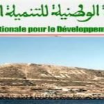 أكادير