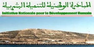 أكادير