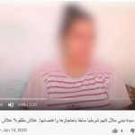 الأمن الوطني