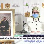 إلغاء الندوة