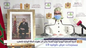 إلغاء الندوة