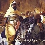 بشائر الرفع التدريجي للحجر الصحي تأتي من المكتب الوطني للمطارات.