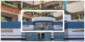 أكادير