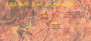 أشغال طريق إقليمية