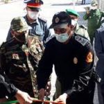 الشرطة