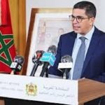 وزارة التربية الوطنية الدخول المدرسي