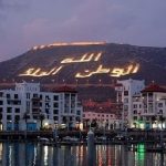 أكادير