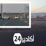 تزنيت