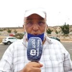 أكادير