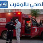سوس ماسة فيروس كورونا