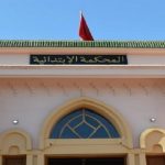 قضية رئيس الجماعة