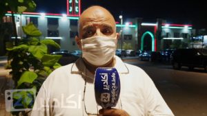 أكادير