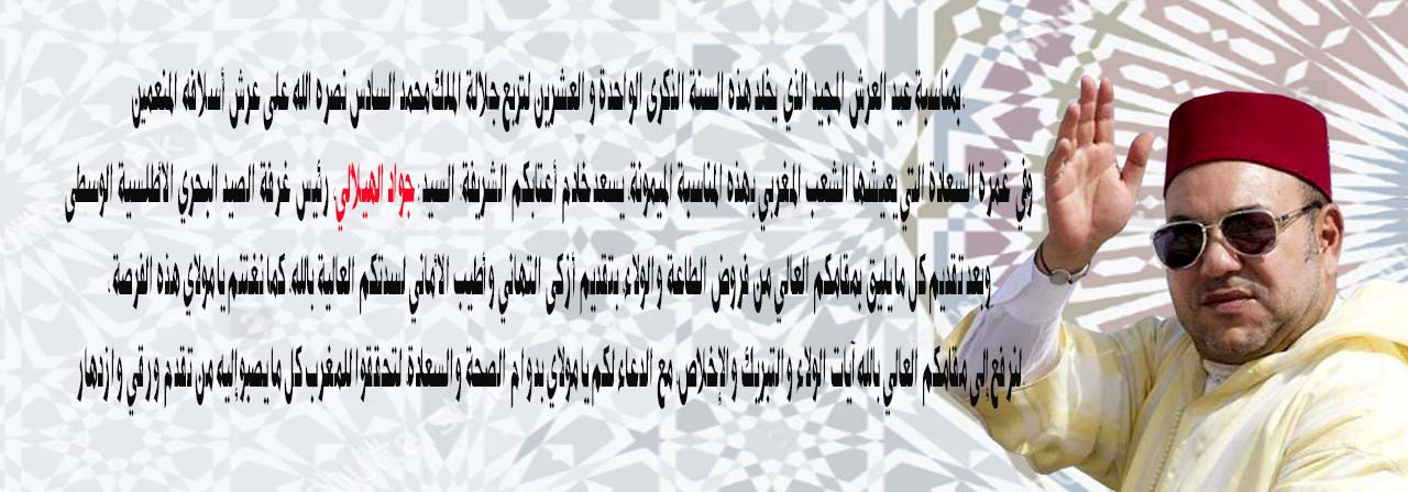 الهيلالي