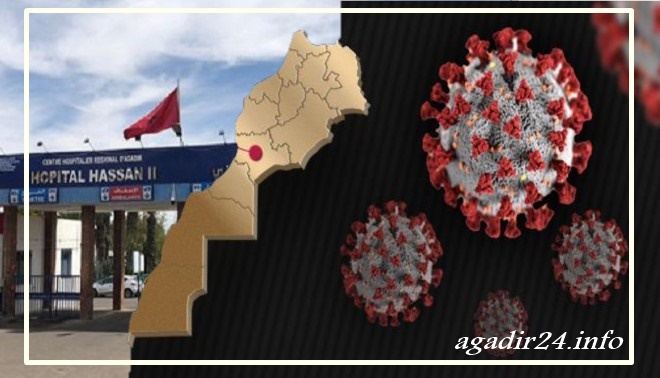 فيروس كورونا سوس ماسة