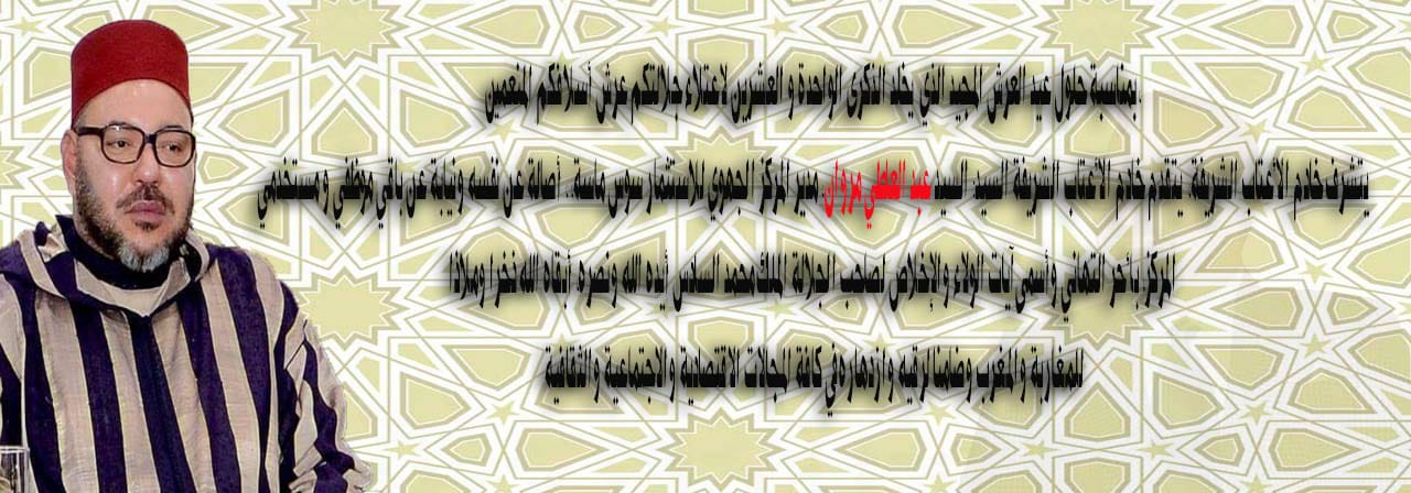 عبد العاطي