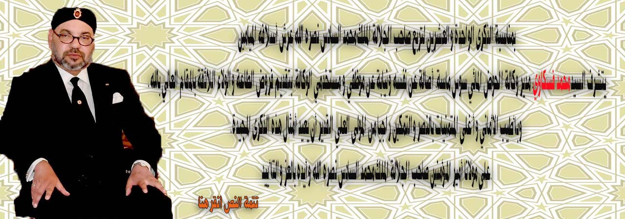 فكساوي 1