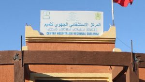 كلميم واد نون فيروس كورونا