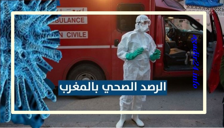 التوزيع الجغرافي فيروس كورونا