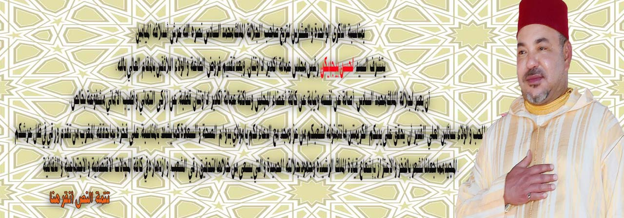لحسن بيحدكن