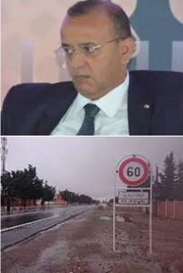 إنزكان