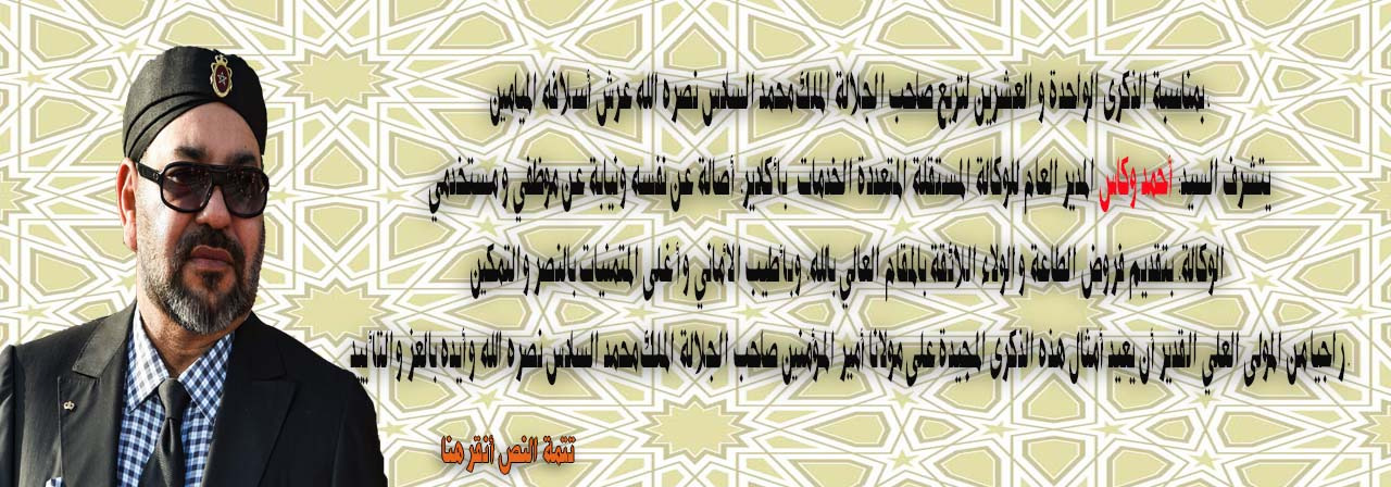 وكاس