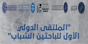 أكادير