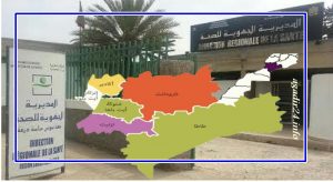 سوس ماسة