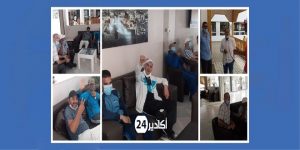 أكادير
