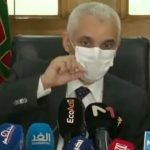 وزير الصحة لجان جهوية وزارة الصحة المفتشية فيروس .. وزير الصحة