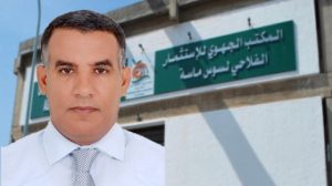 تهنئة السيد: نور الدين كسي ، مدير المكتب الجهوي للاستثمار الفلاحي لسوس ماسة لجلالة الملك بمناسبة عيد العرش المجيد. 6 kissi