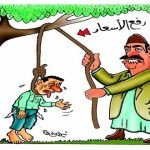 إنزكان