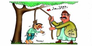إنزكان