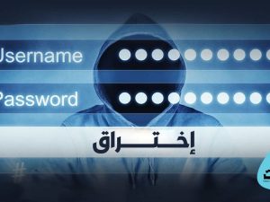 بعد أكبر عملية اختراق.. كيف تحمي حسابك على فيسبوك؟ 8 اختراق