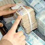 أكادير