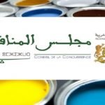 مجلس المنافسة