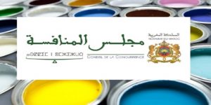 مجلس المنافسة