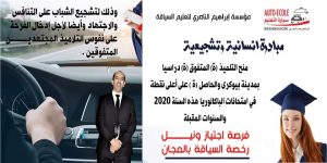 ببيوكرى