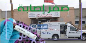 فيروس كورونا تزنيت فيروس