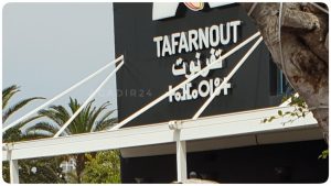تفرنوت
