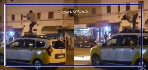 أكادير