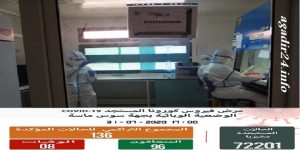 سوس ماسة 1
