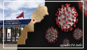 فيروس كورونا سوس ماسة